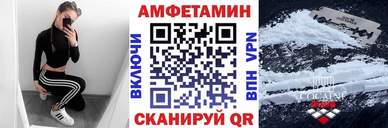 где найти наркотики Лысково Амфетамин 97%