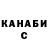 ГАШИШ VHQ crocodile krisbow