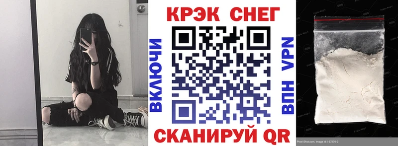mega маркетплейс  Лысково  COCAIN Боливия 