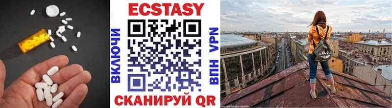 Ecstasy DUBAI  Лысково 