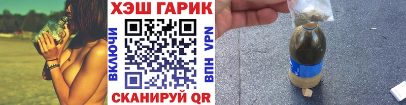 нарко площадка как зайти  Лысково  ГАШИШ Ice-O-Lator 