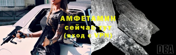 кокаин премиум Медногорск