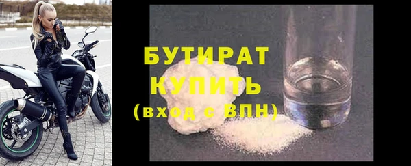 эйфоретик Зарайск