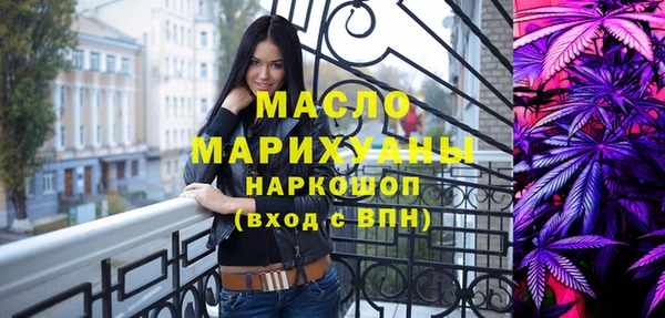 спайс Мегион