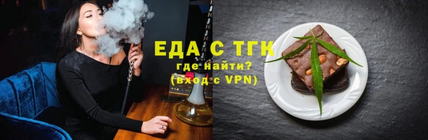 кокаин премиум Медногорск