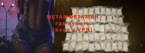 кокаин премиум Медвежьегорск