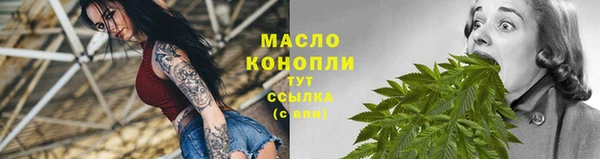 кокаин премиум Медногорск