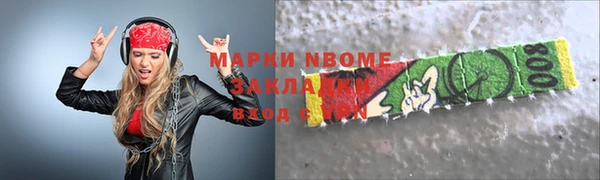 спайс Мегион