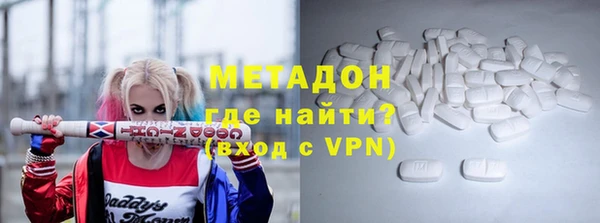 соль ск Майский