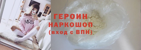 кокаин премиум Медвежьегорск