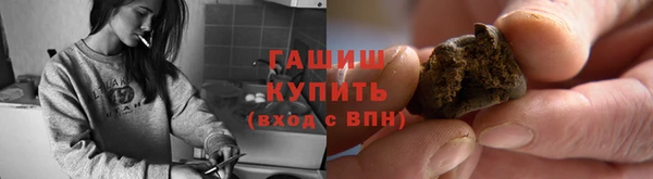 спиды Протвино