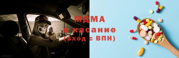 кокаин премиум Медногорск
