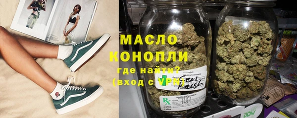 эйфоретик Зарайск