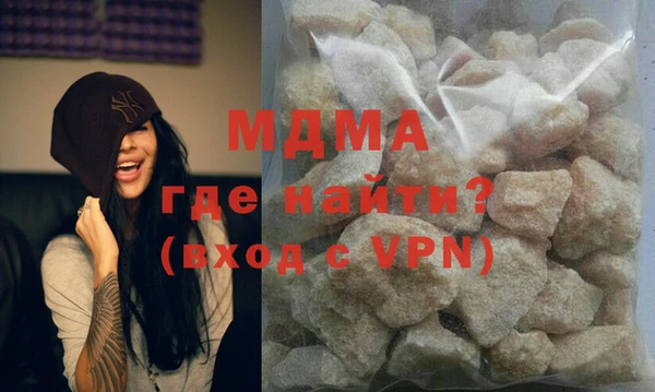 кокаин премиум Медвежьегорск