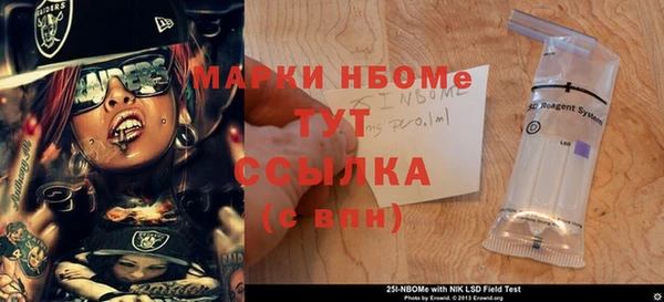 кокаин премиум Медногорск