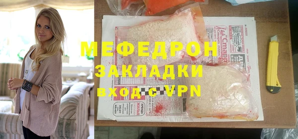 спайс Мегион