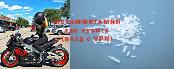 прущие крисы Магас