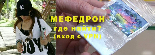 соль ск Майский