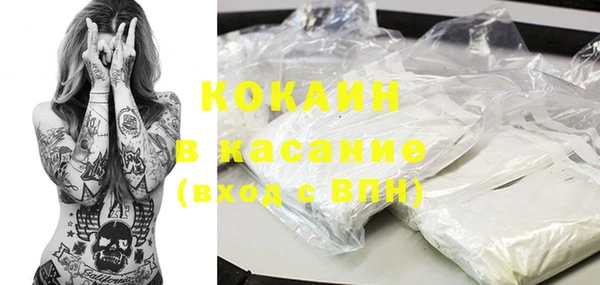 соль ск Майский