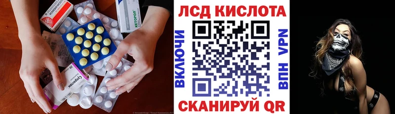 Лсд 25 экстази ecstasy  Лысково 