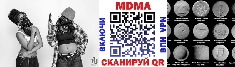 МДМА Molly  где найти   мега ССЫЛКА  Лысково 