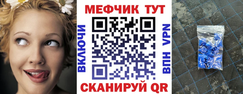 МЯУ-МЯУ 4 MMC  наркотики  Лысково 