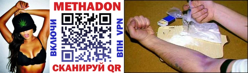 цены   mega tor  Метадон VHQ  Лысково 