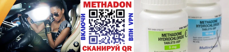 Метадон мёд Лысково
