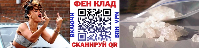 Метамфетамин кристалл  цена   Лысково 
