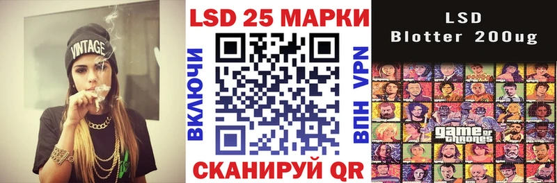 mega ONION  Лысково  Наркотические марки 1500мкг 
