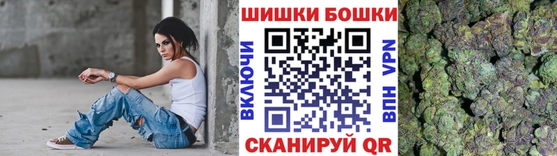 МАРИХУАНА Bruce Banner  Лысково 
